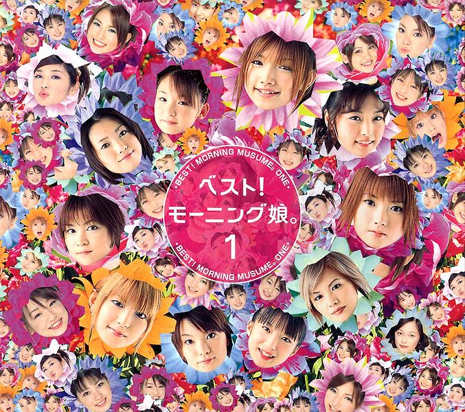 Morning_Musume_-_Best_1